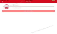 小狐狸钱包插件安全性分析及使用指南