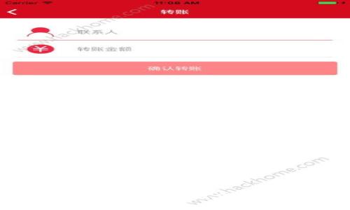 小狐狸钱包插件安全性分析及使用指南