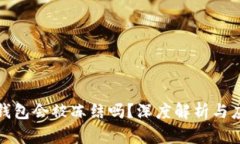 比特币钱包会被冻结吗?深度解析与应对策略