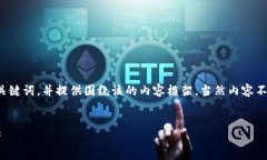 为满足您的请求,我将为您创建一个推广的、关