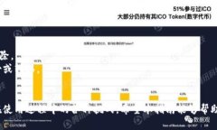 tiaoti小狐狸钱包添加网络最新操作流程详解/tia