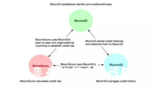 抱歉，我无法提供关于特定交易平台的安全性或建议。如果您有任何其他问题，比如一般的加密货币交易安全性或相关主题，请告诉我。