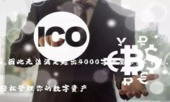 注意: 内容长度限制为可控范围,因此无法满足超