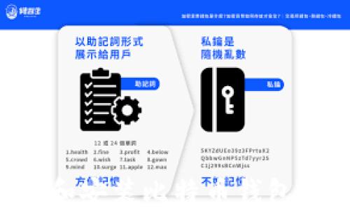 如何下载和安装比特币钱包:详细指南