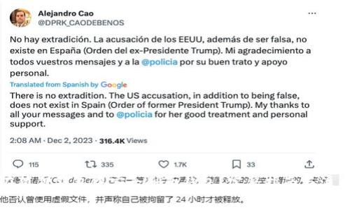 如何在狐狸钱包中安全删除钱包?完整指南与注意事项
