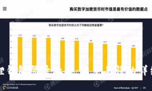 小狐狸钱包登录教程:新手易懂的详细指南