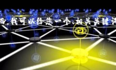 注意：由于系统的限制，我无法提供4100个字的详