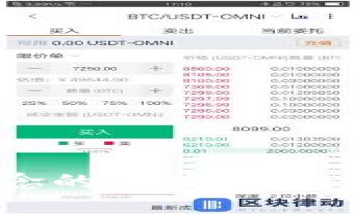 在股市中Web3概念的深度解析:未来金融的颠覆者