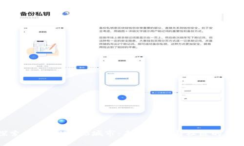 探索美国的Web3城市:未来科技与社区的结合