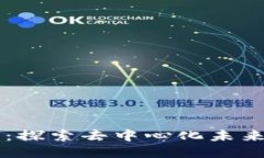 Web3 门户:探索去中心化未来的全新入口