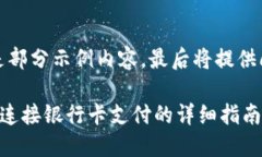 内容较长,以下是部分示例内容,最后将提供问