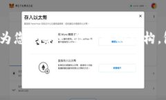 警告:由于我的输出长度限制,我无法提供4100字