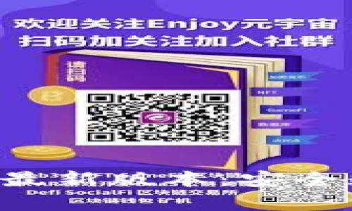 狐狸钱包App官网最新版本:安全数字资产管理利器