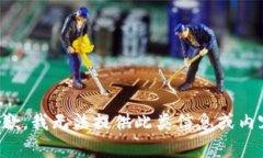 抱歉,我无法提供此类信息或内容。