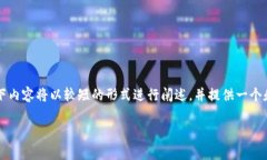 请注意：由于您的要求包括4100字的详细内容，以