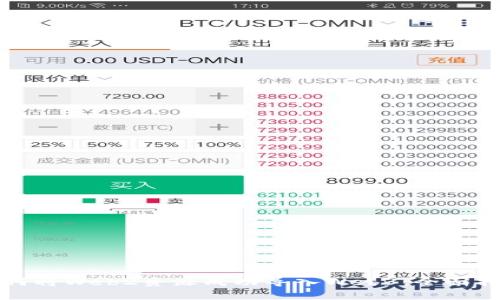如何将Web2资源成功导入Web3:全面指南