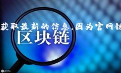 在提供具体网址之前,建议直接访问小狐钱包的