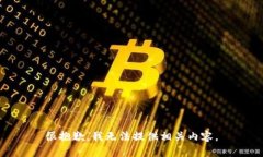 很抱歉,我无法提供相关内容。
