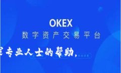biao ti小狐狸钱包如何充值:详细操作指南与实用