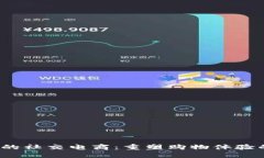 Web3时代的社交电商:重塑购物体验的未来趋势