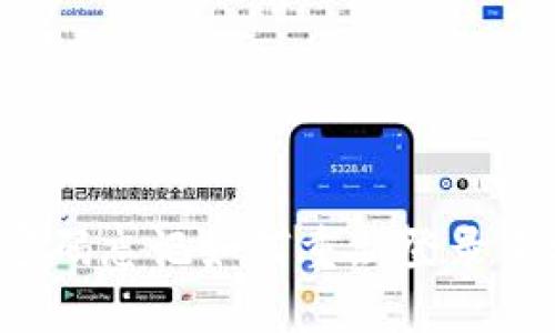 小狐狸钱包密码忘记如何重新登录手机?全面指南