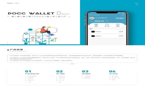 小狐狸钱包(MetaMask)支持比特币吗?安全性分析与使用指南