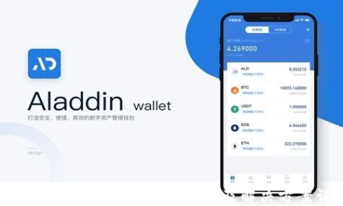 比特币核心钱包不同步问题及解决方案详解