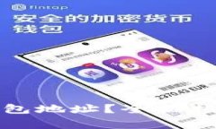 如何找回小狐狸钱包地址?全面指南与常见问题