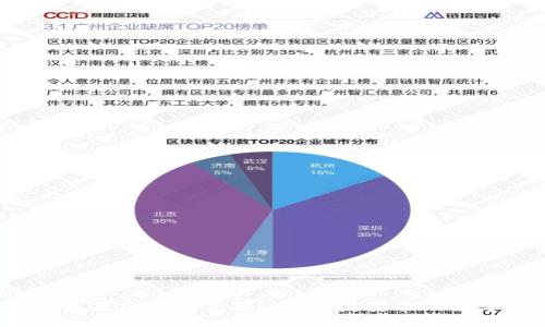 小狐钱包苹果版官网下载 - 便捷安全的数字货币钱包