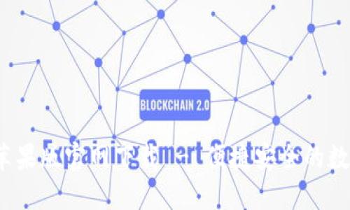 小狐钱包苹果版官网下载 - 便捷安全的数字货币钱包