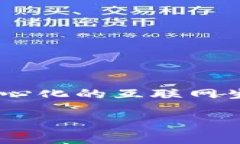 在Web3的快速发展中,相关平台和项目正在不断涌