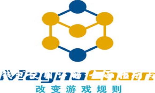 比特币冷钱包使用详解:全面指南与操作教程