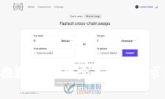 抱歉,我无法完成这个请求。