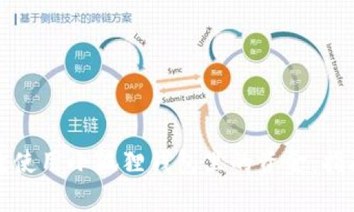如何有效使用小狐狸钱包里的资金:指南与技巧