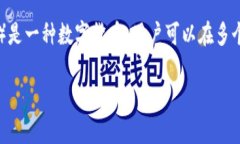 在了解狐狸币购买渠道之前,首先明确狐狸币(