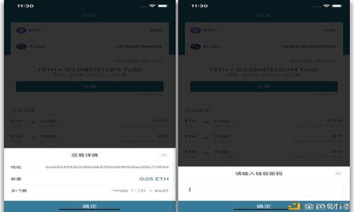 如何在小狐狸钱包中切换账号并进行设置