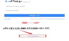探索Web3新时代:如何利用区块链技术塑造您的未