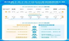 如何快速下载和安装小狐钱包苹果版:全攻略