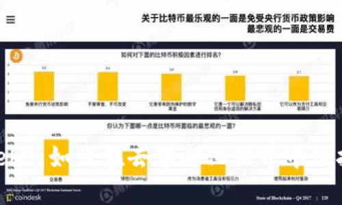 法律与Web3:如何在去中心化世界中保护你的权利