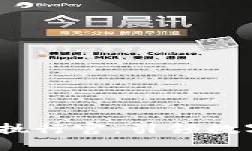 Web3产品交互执行官:引领数字化转型的先锋