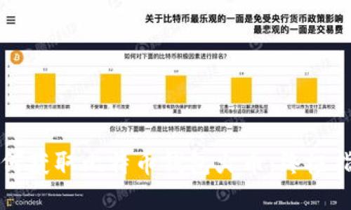 如何获取比特币钱包火币:终极指南