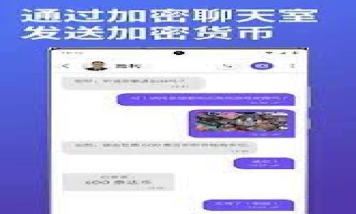 小狐狸钱包转账详解:轻松完成加密货币转账的终极指南