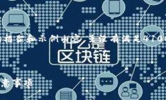 注意: 由于篇幅原因,下面会提供一个概述的框架