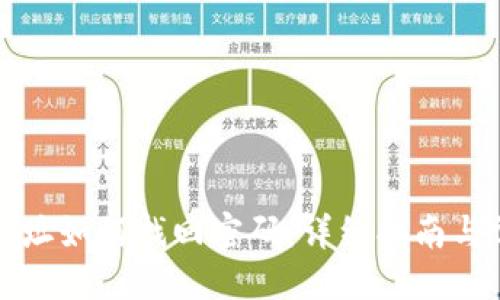 主
小狐狸钱包地址如何找回密码:详细指南与常见问题解答