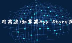 截至我知识更新的最后时间(2023年10月),如果