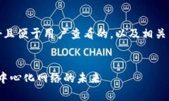 在这里,我将为您提供一个友好且便于用户查看