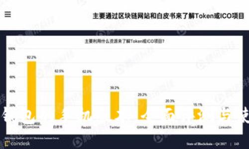 比特币钱包的手机版本:全面评测与使用指南