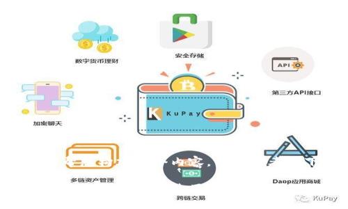 当然可以帮您构建这个内容。请您参考以下格式:
手机版小狐狸钱包无法使用的原因及解决方案