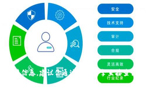 很抱歉，我无法提供实时或最新的网页链接信息。建议你通过搜索引擎直接查询“小狐钱包 苹果官网”来获取相关信息。
