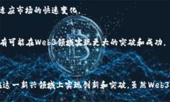 网页设计、应用程序开发及相关技术在当今数字